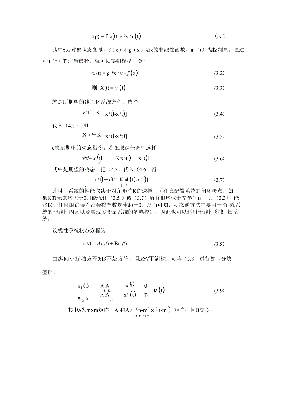 计算智能技术的MATLAB实现_第3页