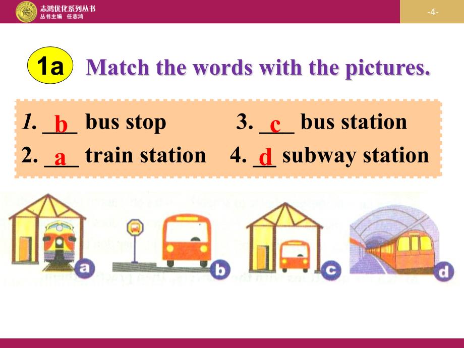 Unit3Period3课件1_第4页