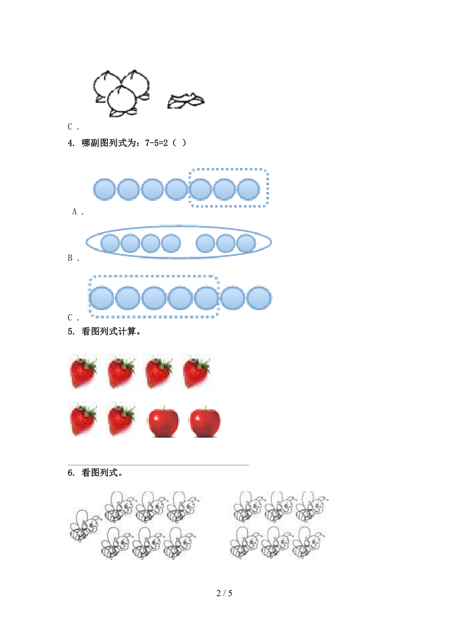 一年级数学上学期看图列式计算专项重点知识_第2页