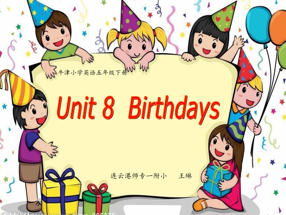 连云港师专一附小王琳五下Unit8Birthdays课件_第1页