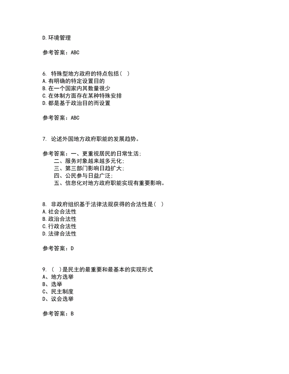 南开大学21秋《地方政府管理》平时作业2-001答案参考75_第2页