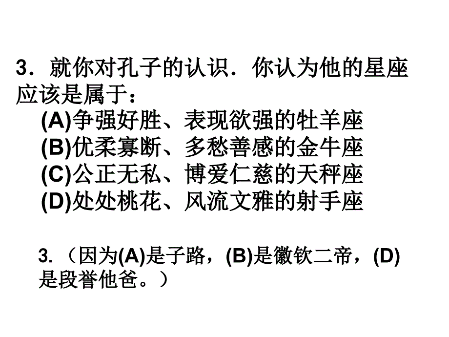 最新高中语文必修五._第4页