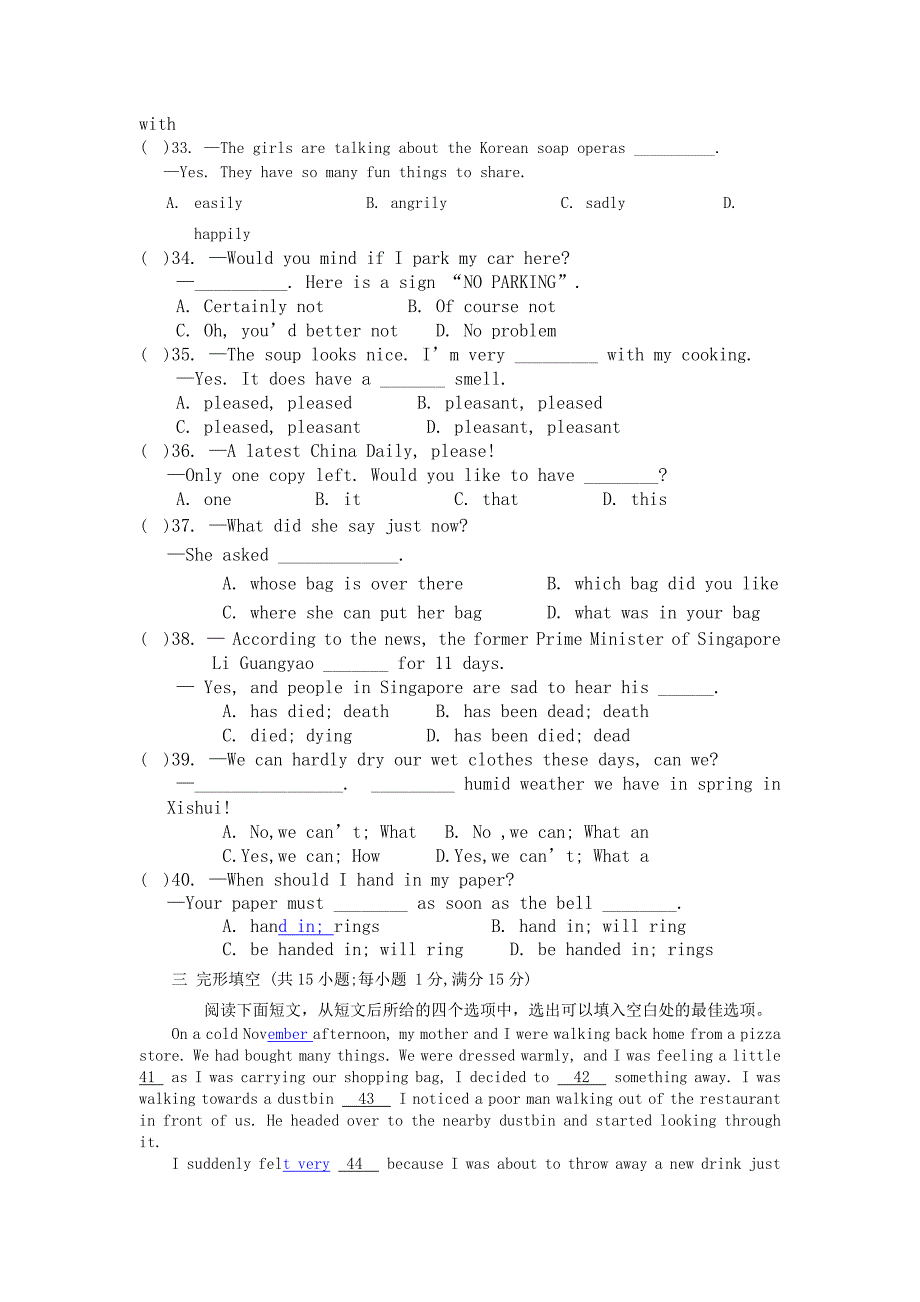 中考英语模拟试题3（含录音稿及答案）_第4页