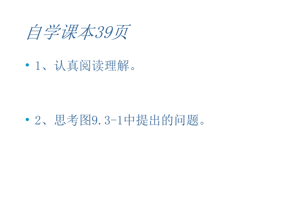 物理三大气压强人教版八年级要点_第3页