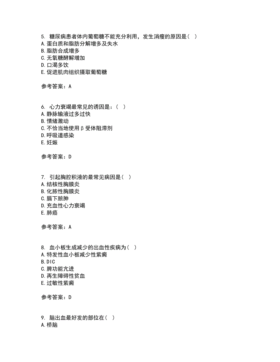 吉林大学21春《内科护理学含传染病护理》离线作业1辅导答案32_第2页