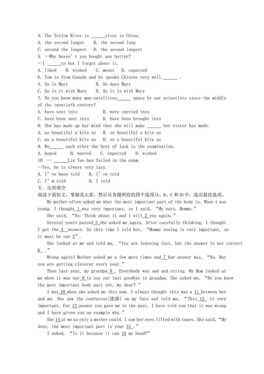 《学案与测评》2011年高考英语总复习巩固提升 Unit 4 Body language 新人教版必修4_第2页