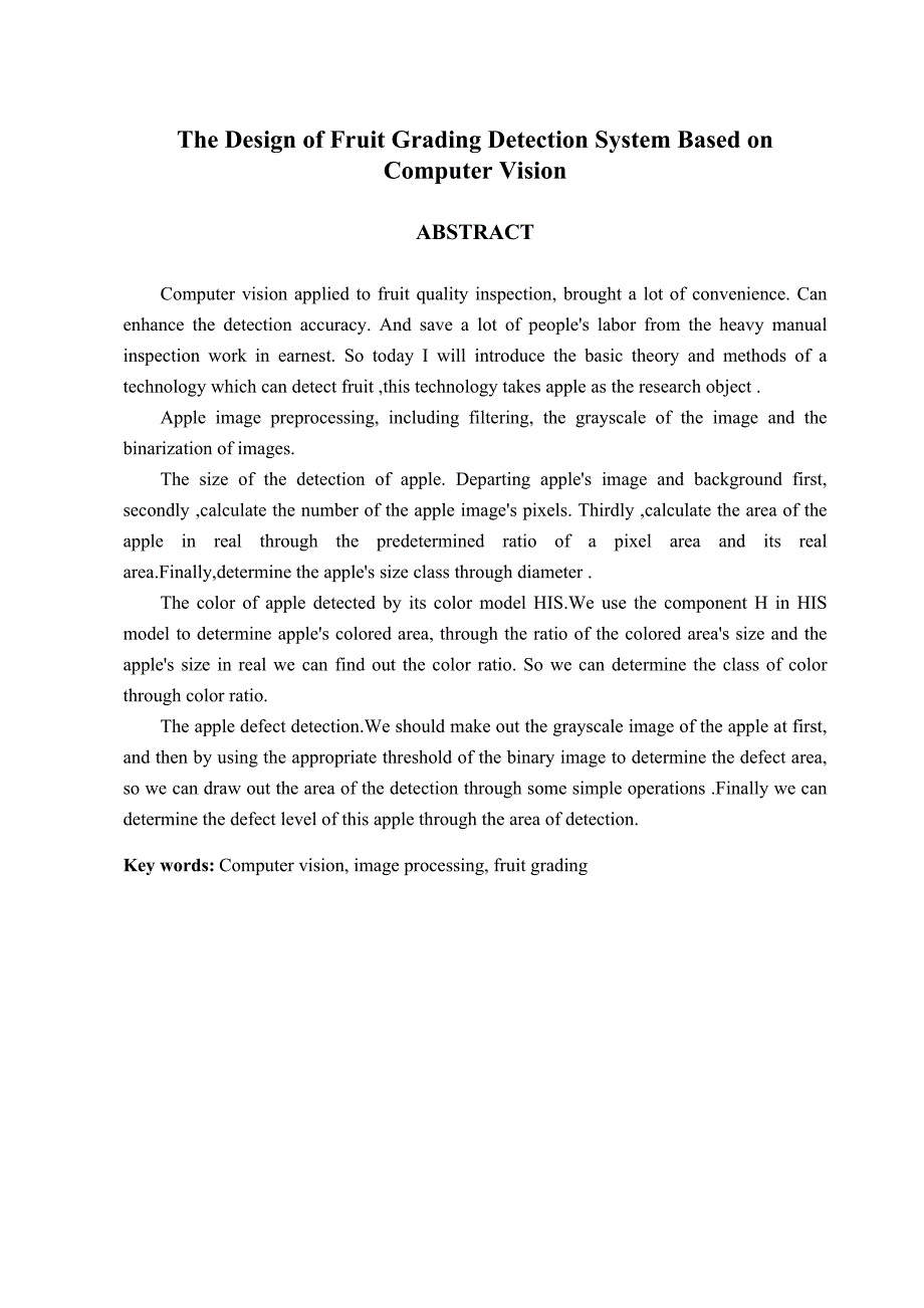 基于计算机视觉的水果分级检测系统的设计_第2页