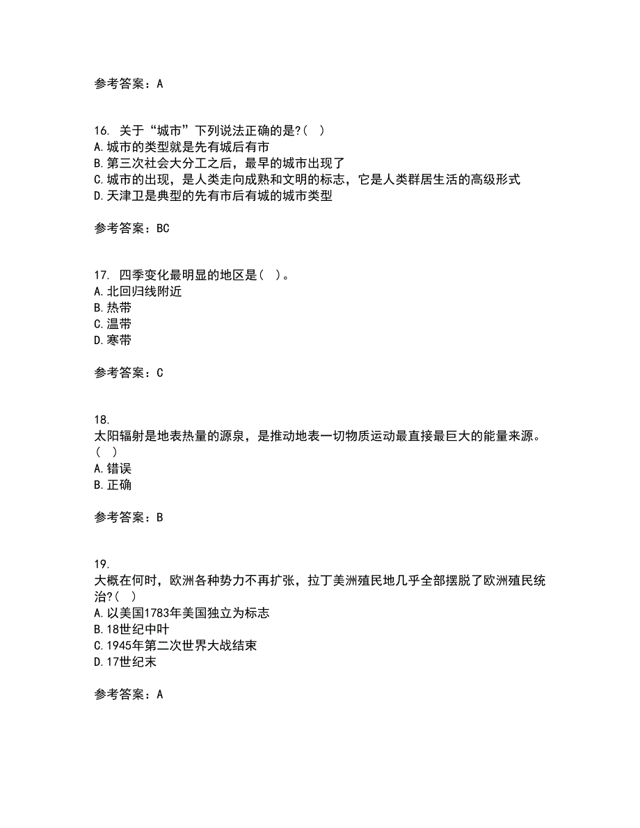 21春《人文地理学》在线作业三满分答案84_第4页