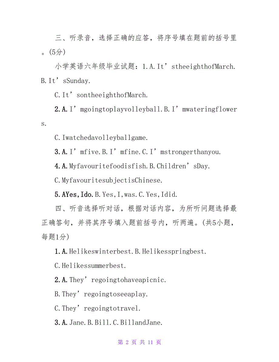 六年级英语试题1.doc_第2页