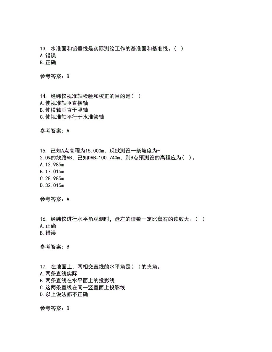 大连理工大学21春《测量学》离线作业1辅导答案33_第3页