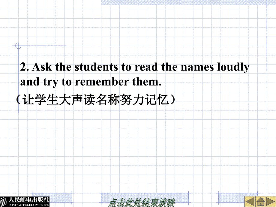 汽车专业英语课件ModelTwoAutomotiveStructu_第2页