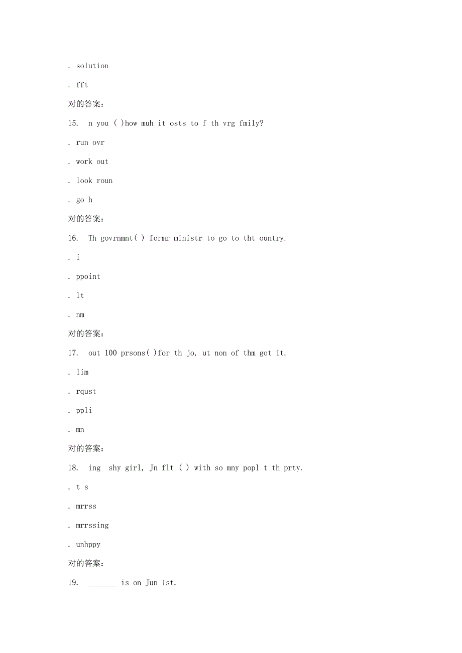 2023年秋福师大学英语在线作业一答案2_第4页