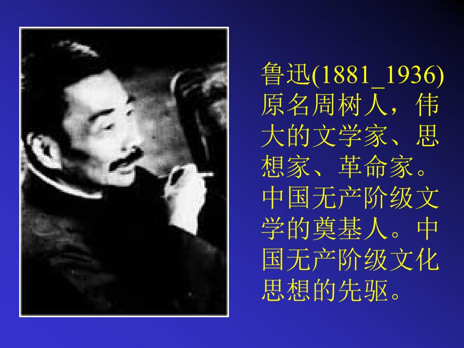 广东教育出版社药.ppt_第1页