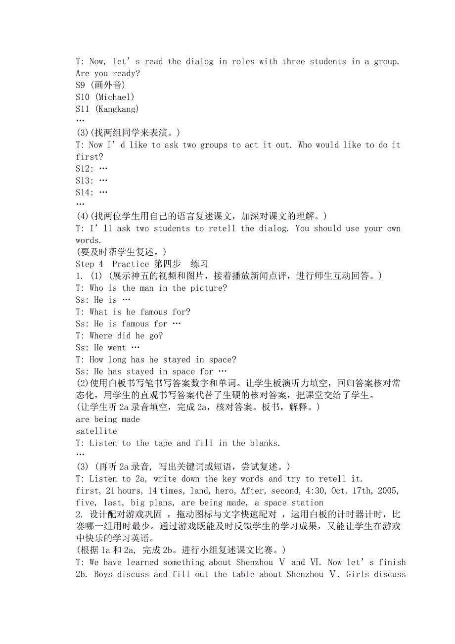 Unit4Topiv1SectionA教学案例.doc_第3页