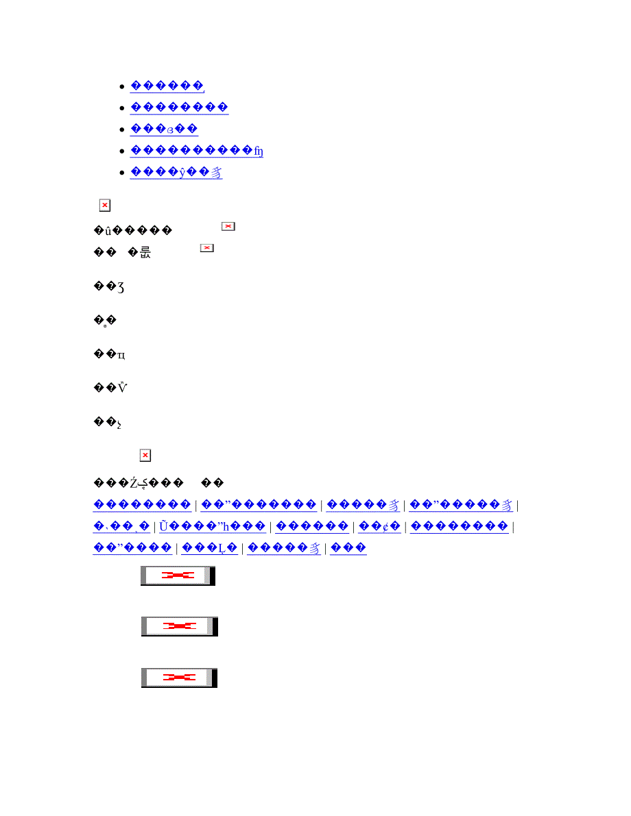 Reactor)是改良式序列间歇反应器_第2页