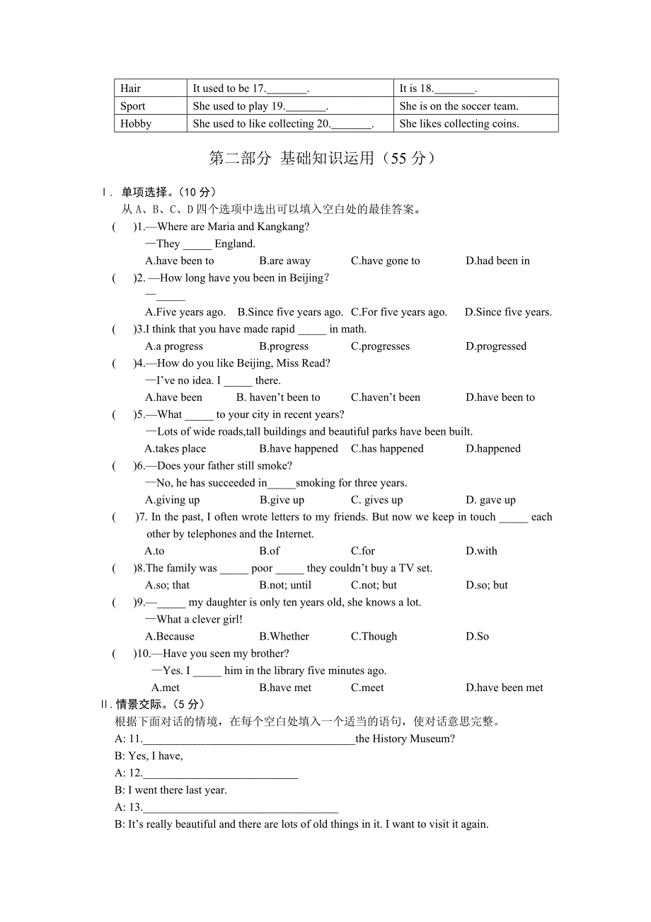 九年级英语上册Unit1Topic1测试题仁爱版_第2页