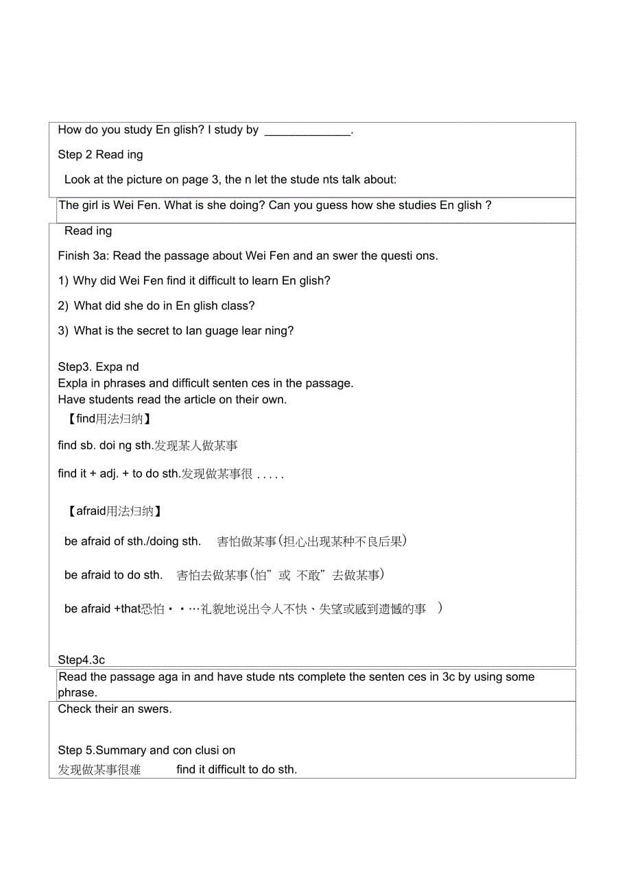 U1Howcanyoubecomeagoodlearne教案_第5页