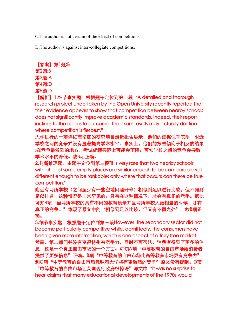 2022年考博英语-广东工业大学考前模拟强化练习题37（附答案详解）_第3页