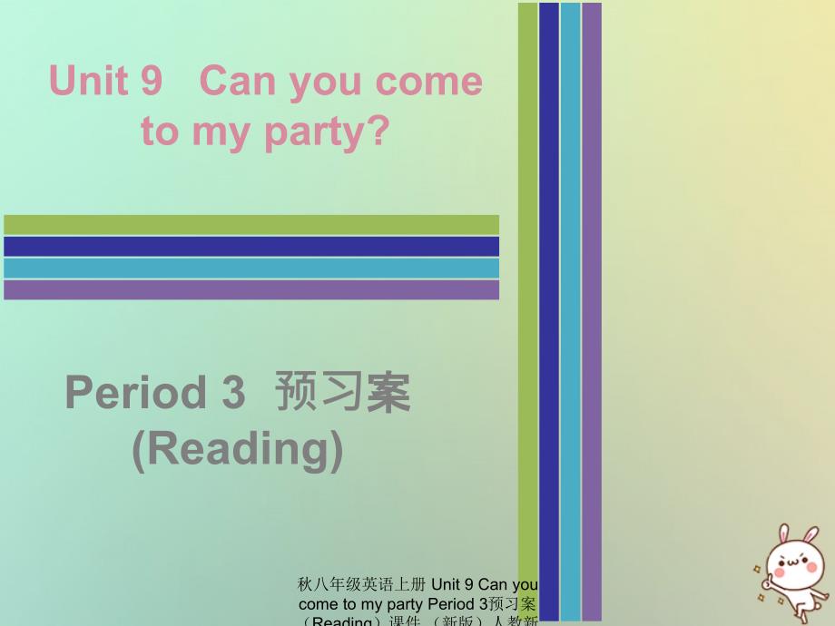 最新八年级英语上册Unit9CanyoucometomypartyPeriod3预习案Reading课件新版人教新目标版新版_第1页