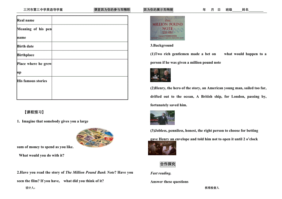 (精品)unit3导学案_第2页