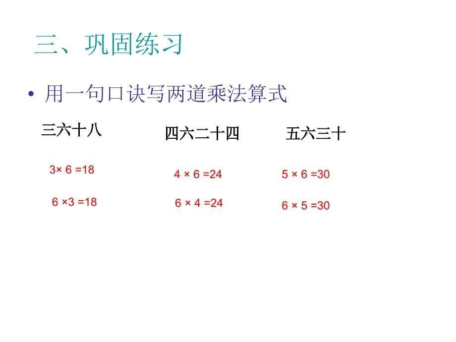 有多少张贴画_第5页