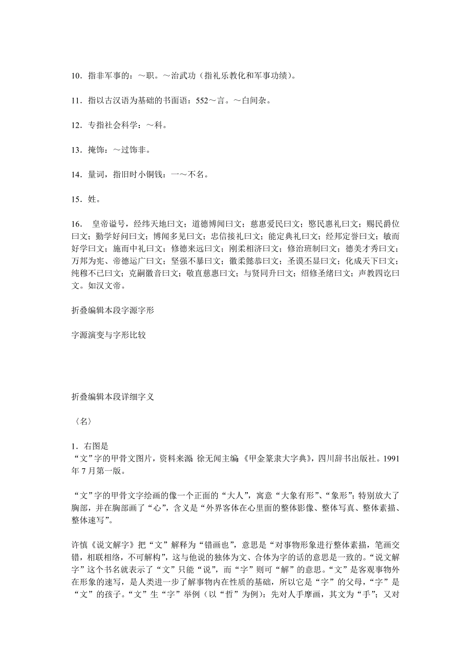 低压细水雾系统的管道水力损失应按下式计算_第3页