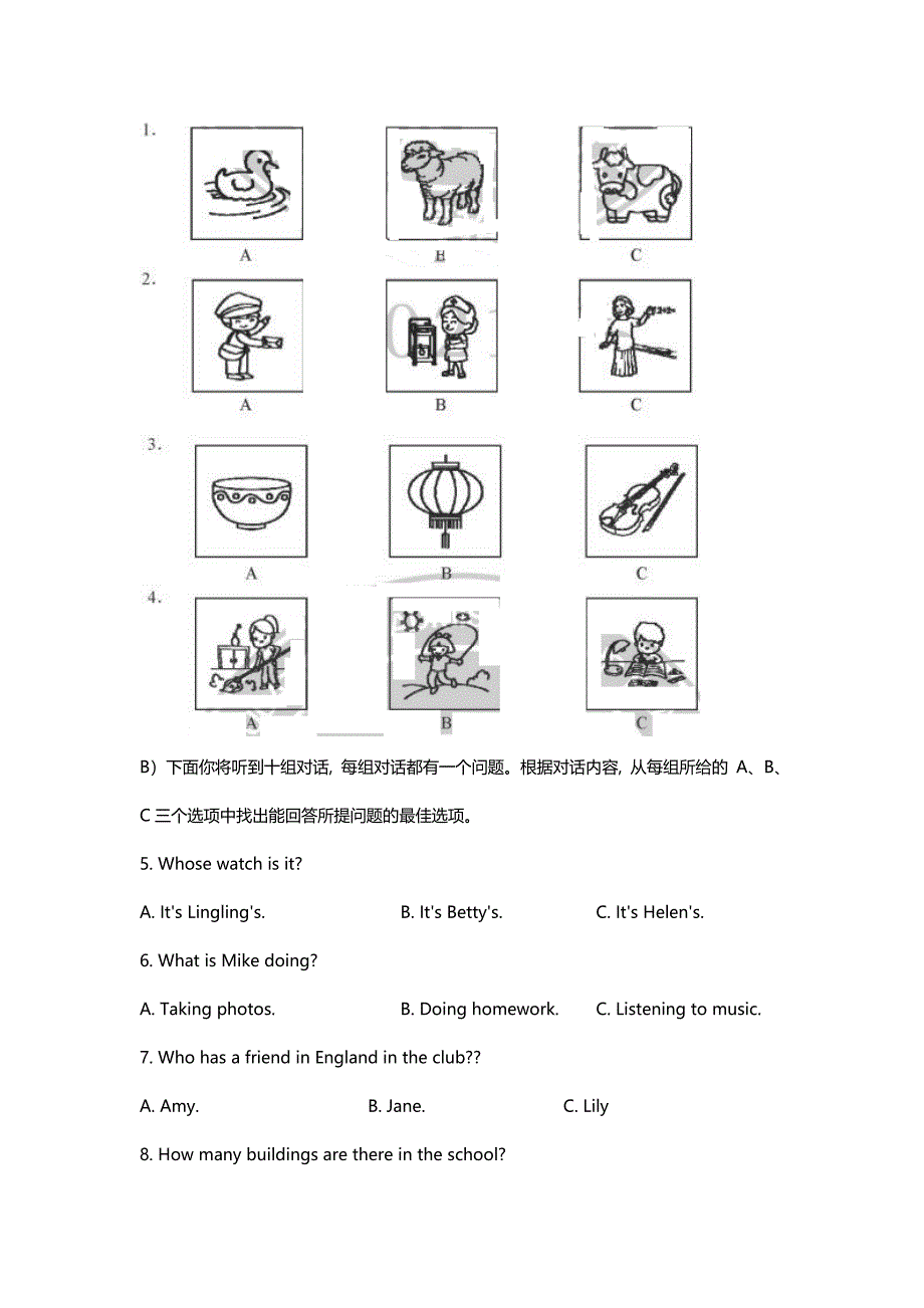 2021年天津市中考真题英语试题（文字版含答案）_第2页