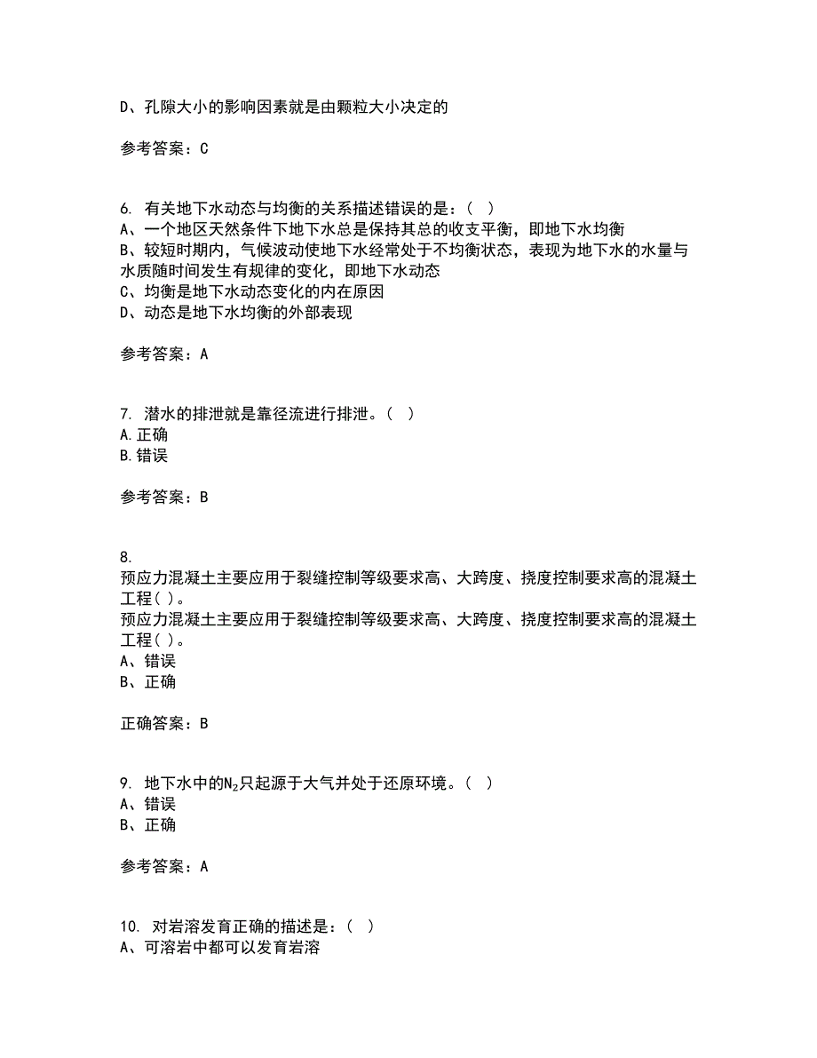 东北大学21秋《水文地质学基础》综合测试题库答案参考35_第2页