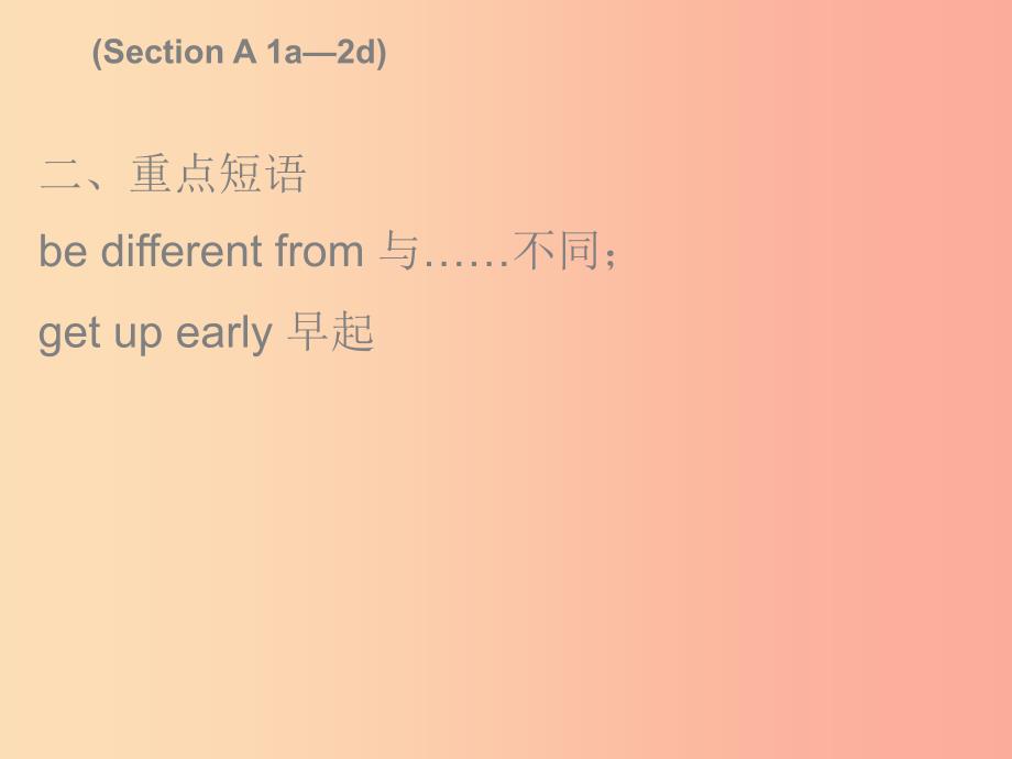 2019秋八年级英语上册Unit3I’mmoreoutgoingthanmysisterMonday复现式周周练习题课件新版人教新目标版.ppt_第3页