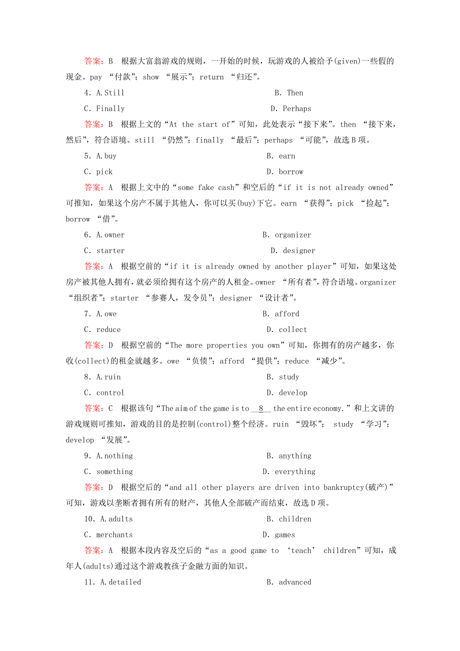 2021高考英语一轮统考复习Book8Module3ForeignFood课时作业含解析外研版_第2页