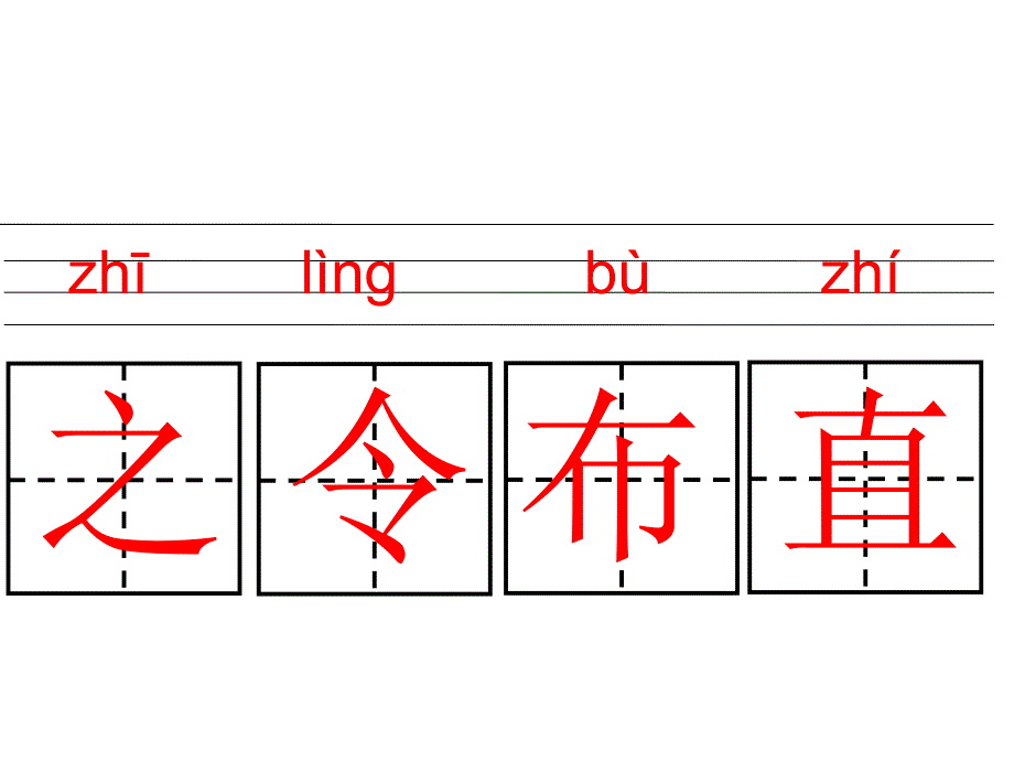 从现在开始_第4页