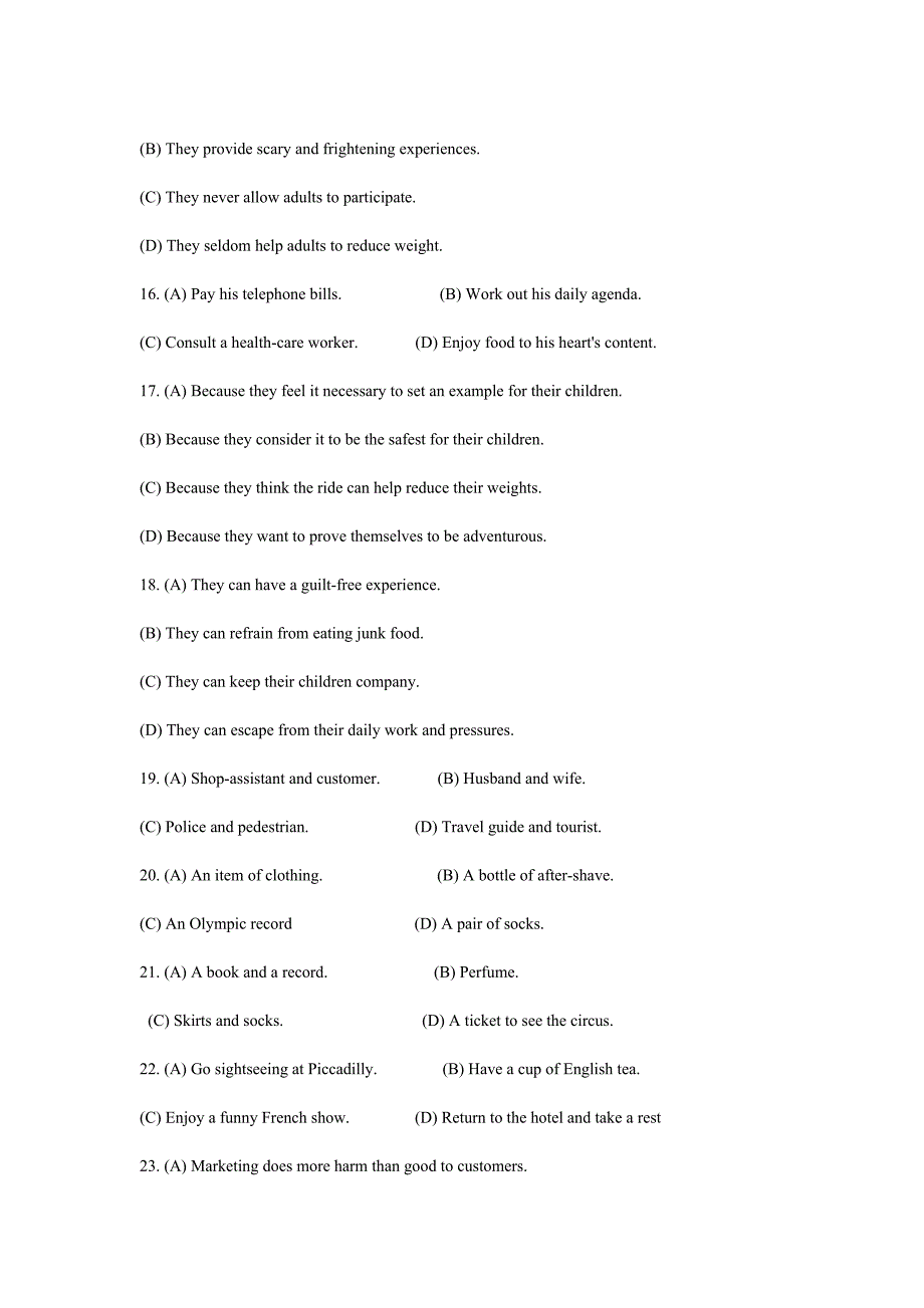 2005年3月英语中级口译真题及答案_第4页