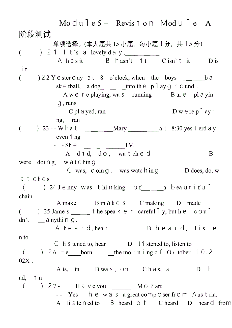 module5revisionmodulea阶段测试外研版八年级上初中英语_第1页