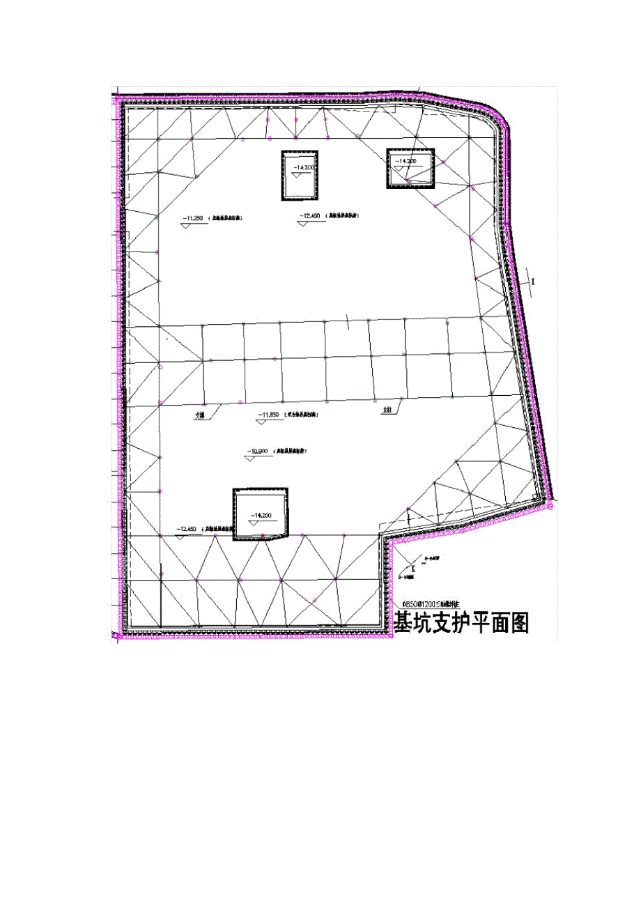 内支撑拆除施工方案..说课材料_第3页