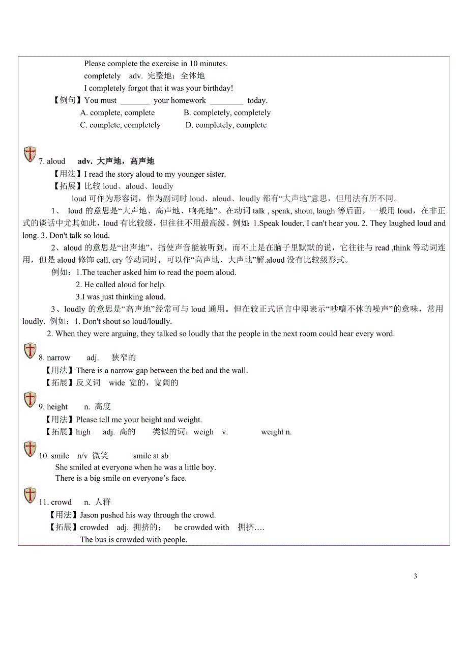 牛津英语七年级下u7.doc_第3页