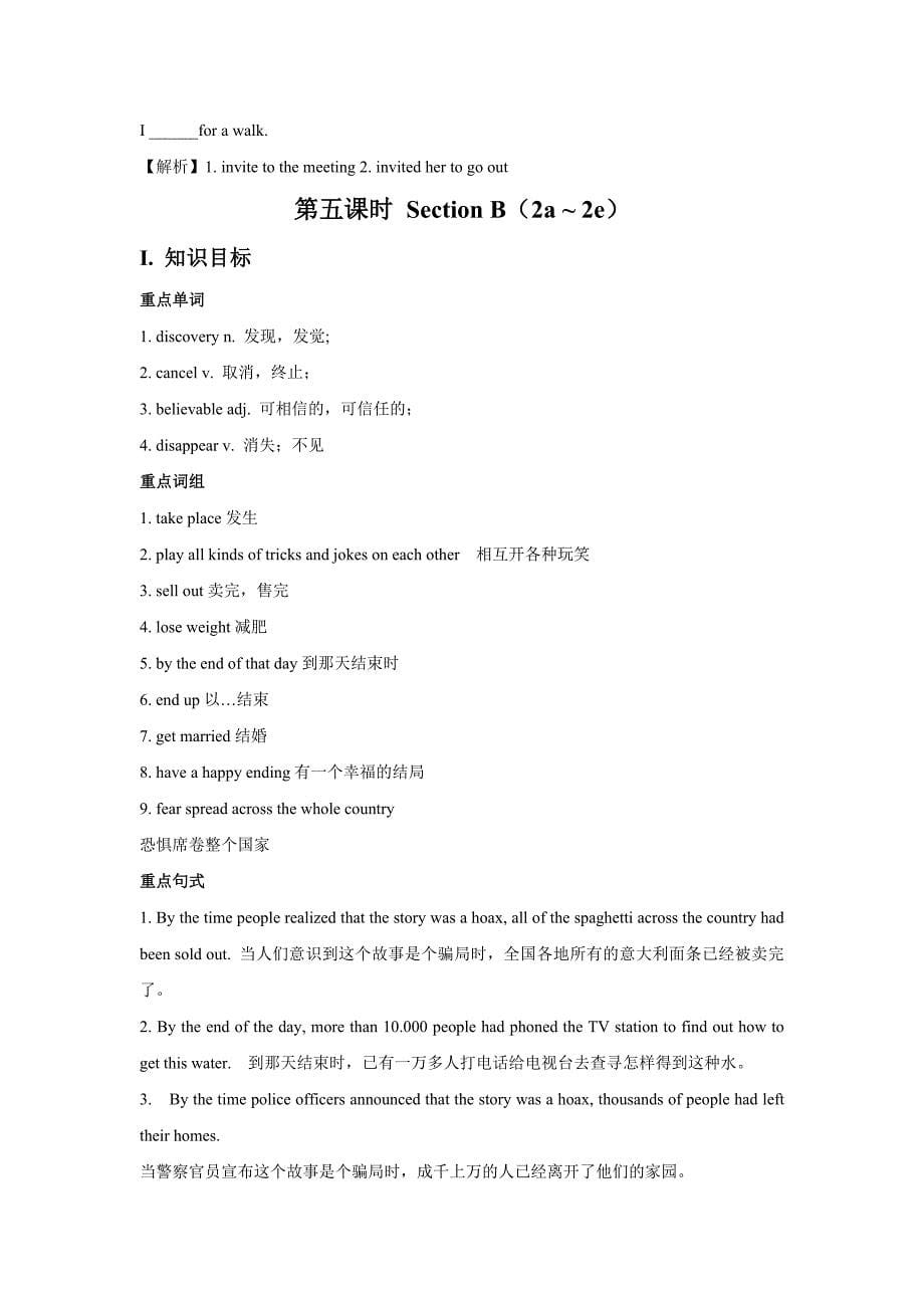 Unit12LifeisfulloftheunexpectedSectionB教案.doc_第5页