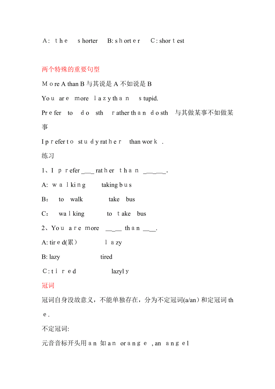 初级英语语法(名词、形容词、副词、代词、介词、动词)_第3页