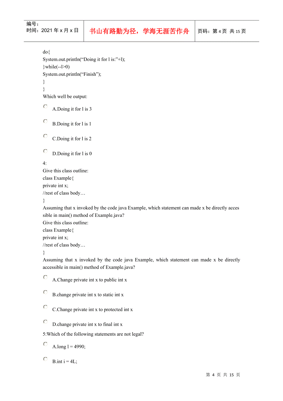 北京达内科技有限公司 Java培训讲师_第4页