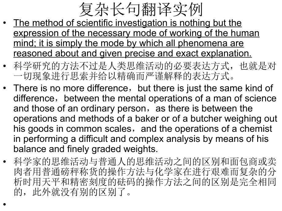 名词,介词,副词,连词,形容词等_第1页