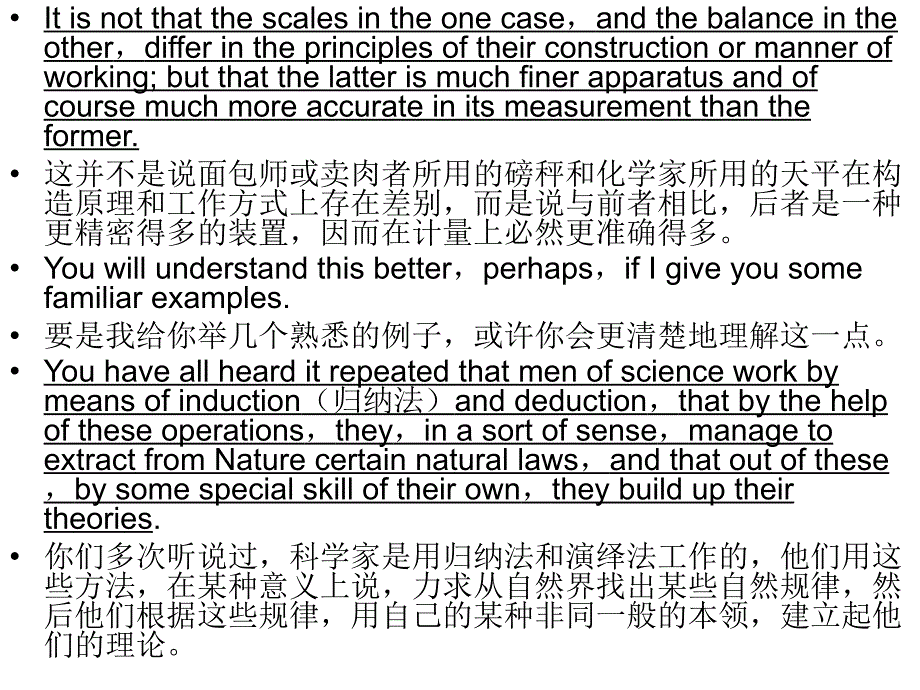 名词,介词,副词,连词,形容词等_第2页