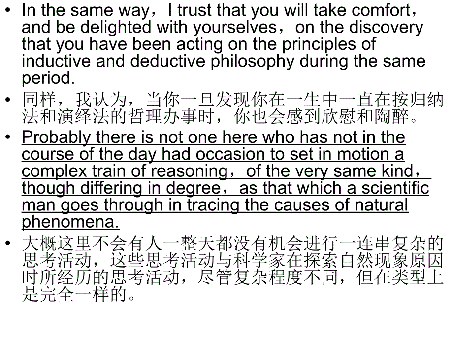 名词,介词,副词,连词,形容词等_第4页