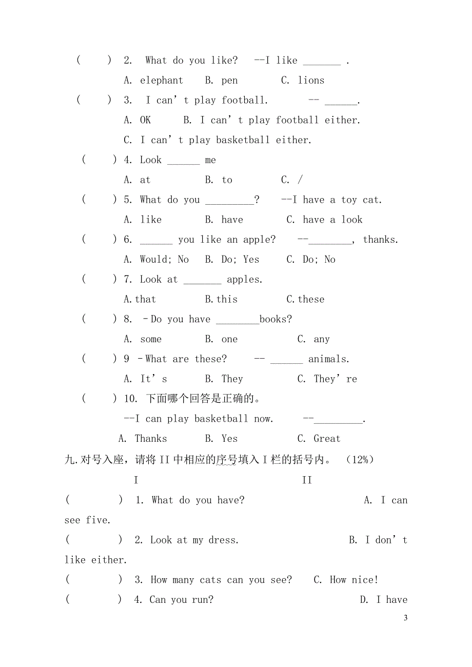 四年级英语期中.doc_第3页