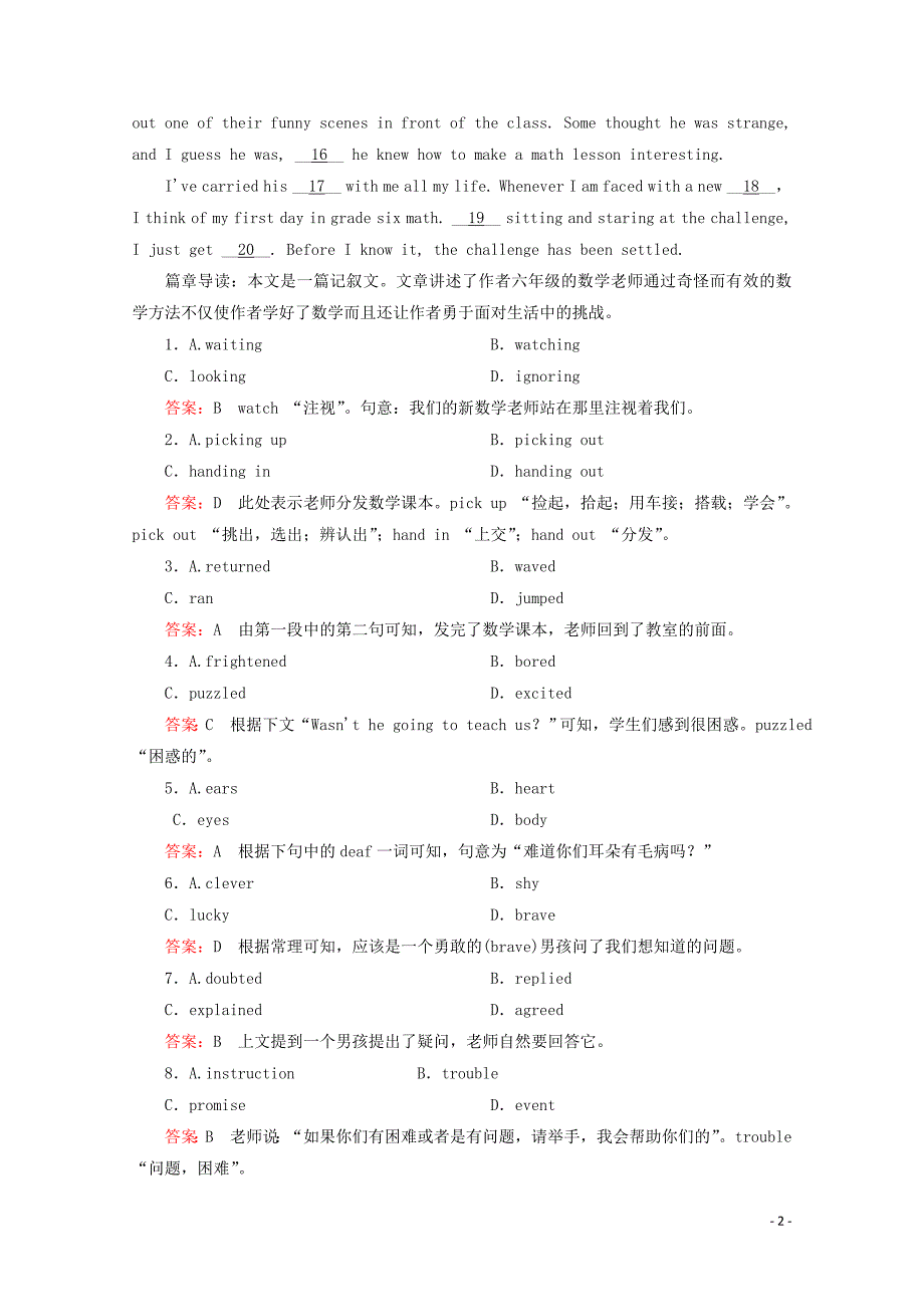 2019-2020学年高中英语 Unit 4 Earthquakes Section Ⅱ The Language Points of Reading课后演练提能 新人教版必修1_第2页