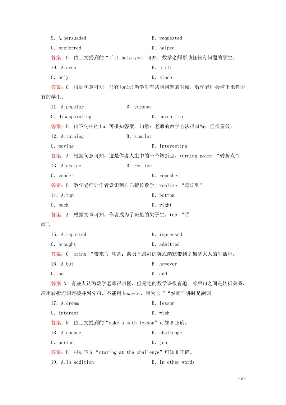 2019-2020学年高中英语 Unit 4 Earthquakes Section Ⅱ The Language Points of Reading课后演练提能 新人教版必修1_第3页