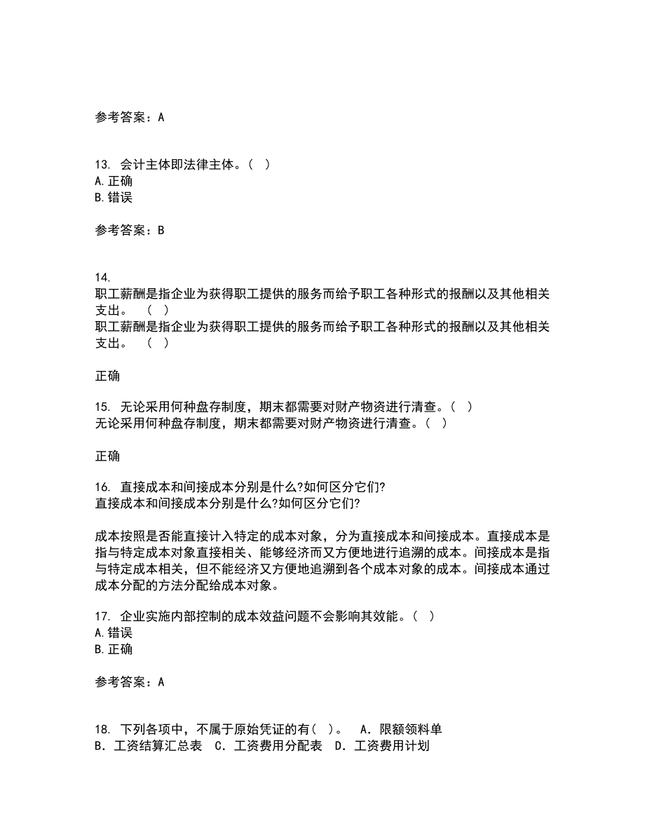 北京理工大学21秋《会计学》原理在线作业三答案参考48_第4页