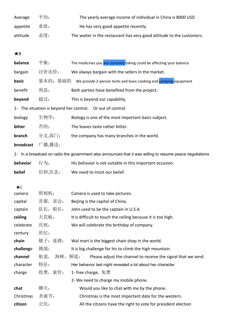 中考英语高频词汇及例句_第2页