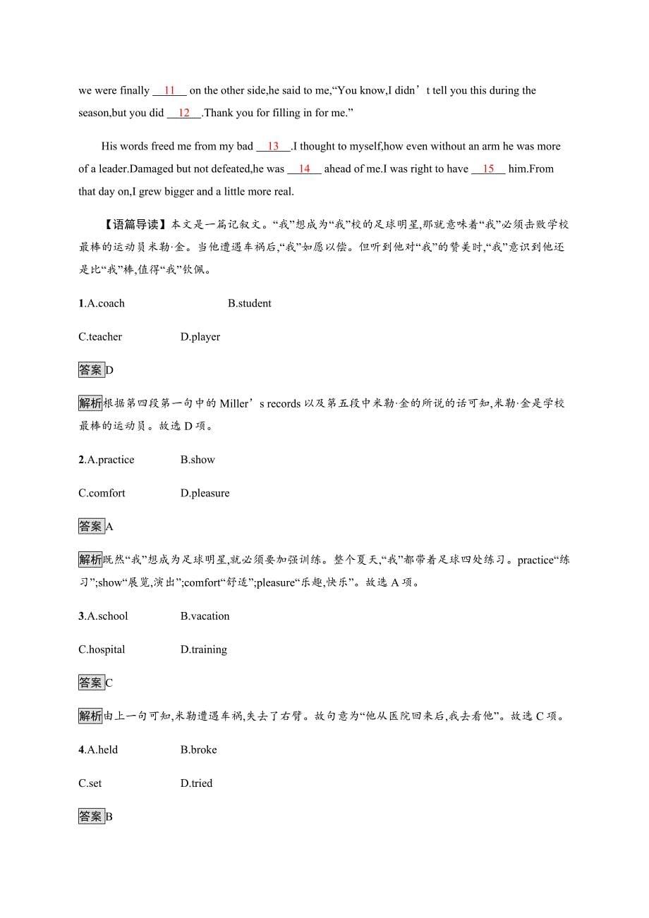 UNIT3　SectionC　DiscoveringUsefulStructures&amp;Listening.docx_第5页