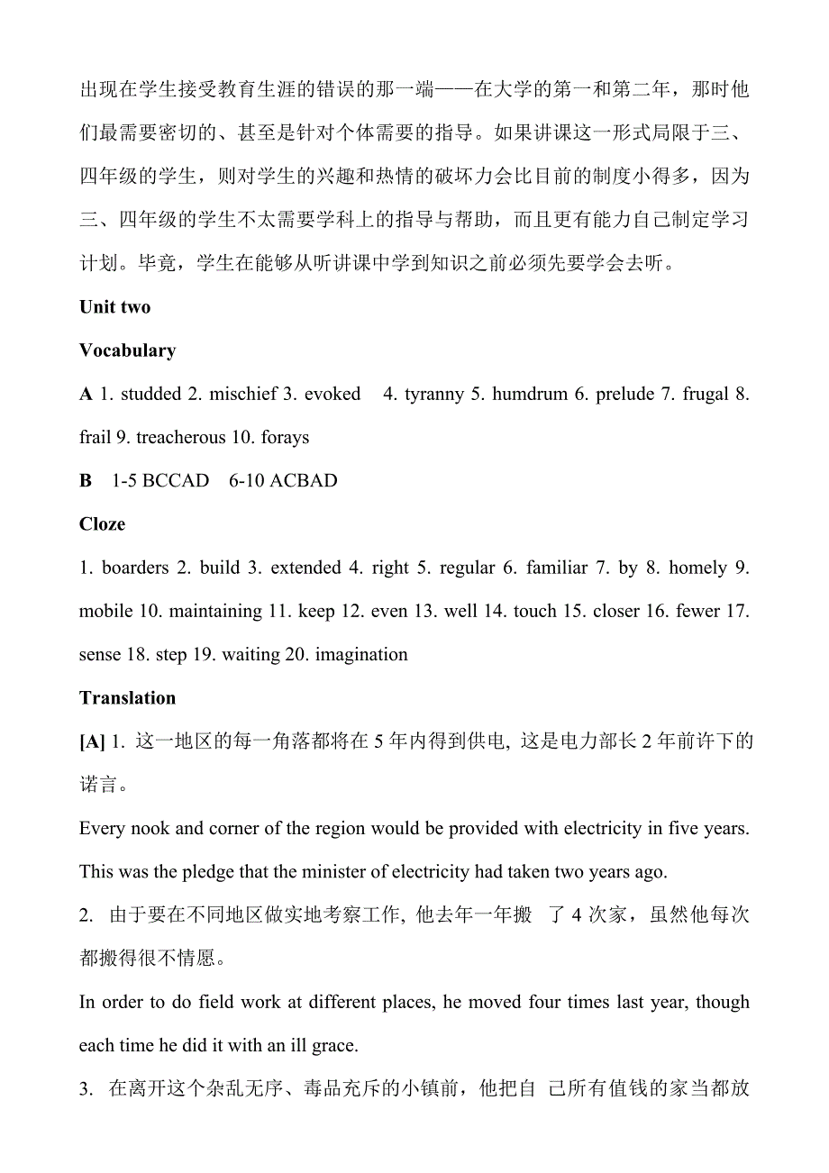 新视野英语2课后答案_第4页