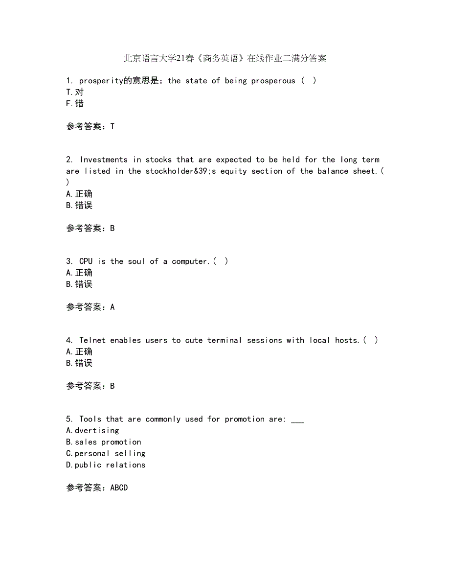 北京语言大学21春《商务英语》在线作业二满分答案44_第1页