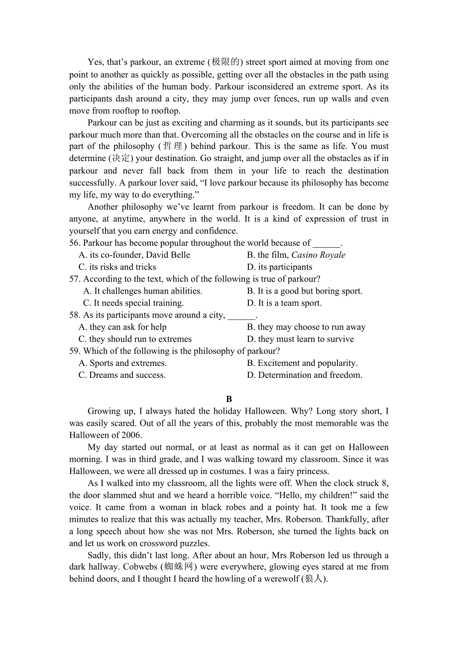 高一上学期期中考试英语试卷江苏适用_第5页